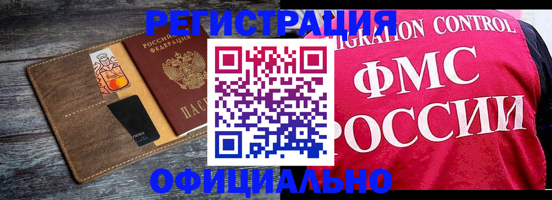 регистрация для дет. сада в Заполярном