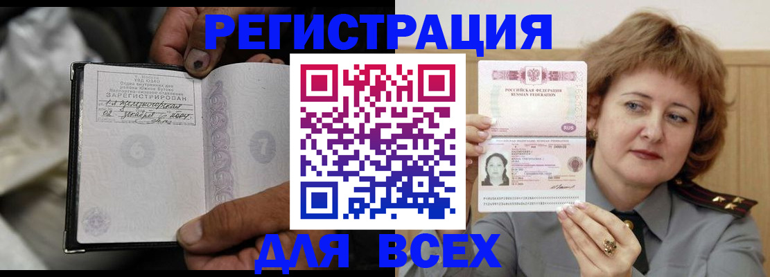 пропишу в квартире в Заполярном