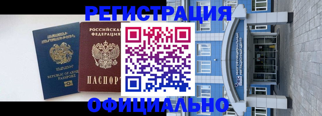 найти адрес прописки в Заполярном